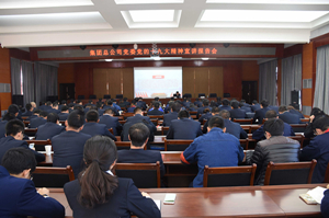 集團(tuán)總公司黨的十九大精神宣講團(tuán)深入蘭州新區(qū)進(jìn)行宣講