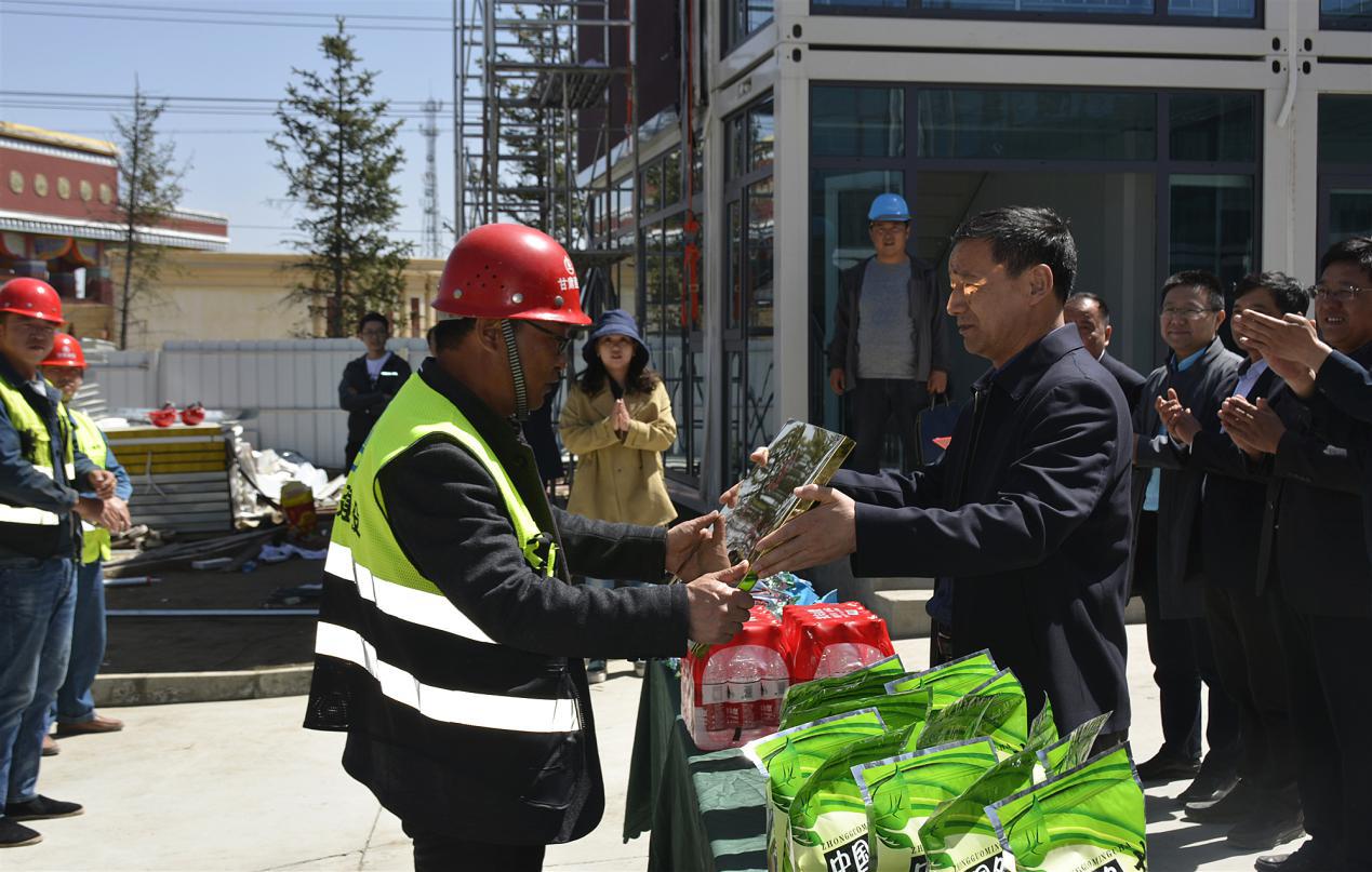 新區(qū)公司黨委“五一”勞動節(jié)前夕看望慰問 甘南文博會場館建設(shè)項(xiàng)目一線職工