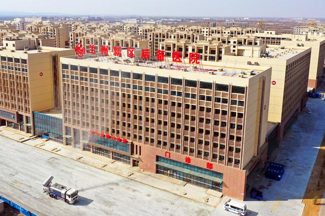 蘭州新區(qū)后備醫(yī)院，凝聚著甘肅建投的汗水與力量