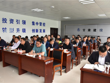 新區(qū)公司黨委召開慶祝中國共產(chǎn)黨成立100周年黨委理論學習中心組 《民法典》專題講座